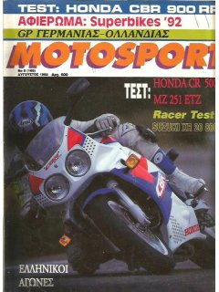 Motosport No 165