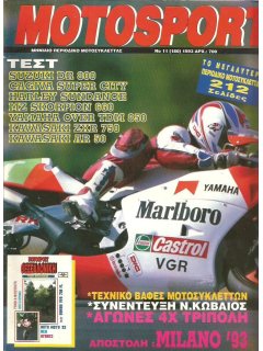 Motosport No 180