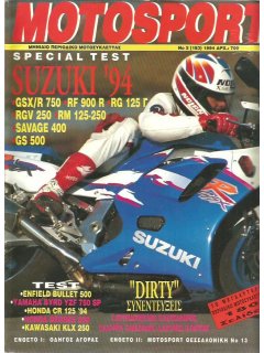 Motosport No 183