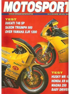 Motosport No 198