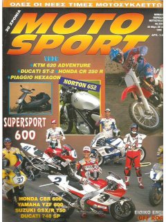 Motosport No 230