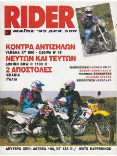 Rider No 002