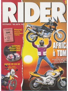 Rider No 015