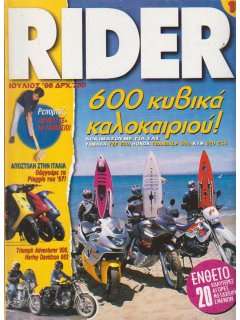 Rider No 016