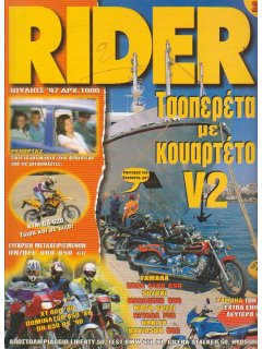 Rider No 028