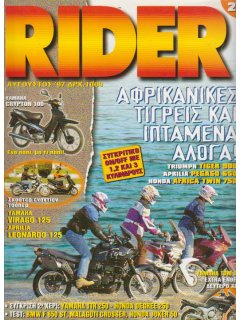 Rider No 029