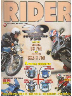 Rider No 040