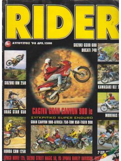 Rider No 041