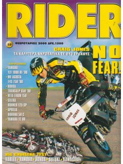 Rider No 059