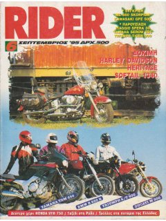 Rider No 006