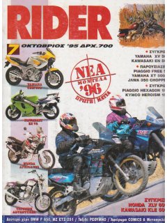 Rider No 007