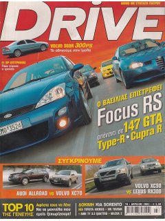 Drive No 078