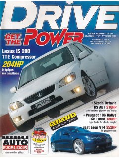 Drive - Get The Power 12/2002