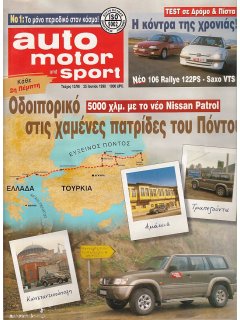 Auto Motor und Sport 1998 No 13