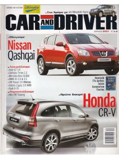 Car & Driver No 209