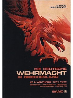 Die Deutsche Wehrmacht in Griechenland (2 τόμοι), Βύρων Τεζαψίδης