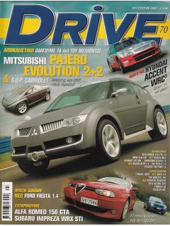 Drive No 070