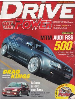 Drive - Get The Power 02/2003