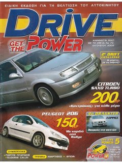 Drive - Get The Power 08/2002