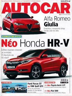 Autocar No 132, 08/2015