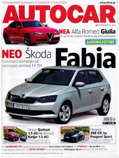 Autocar No 145, 09/2016