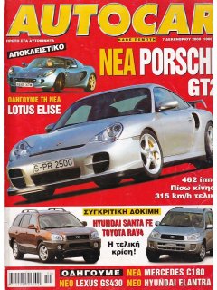 Autocar No 038, 07/12/2000