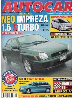 Autocar No 049