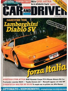 Car & Driver No 103