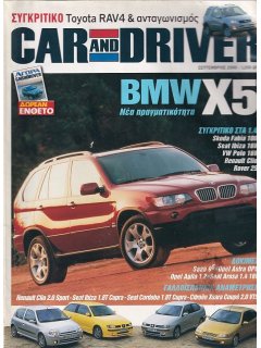 Car & Driver No 130