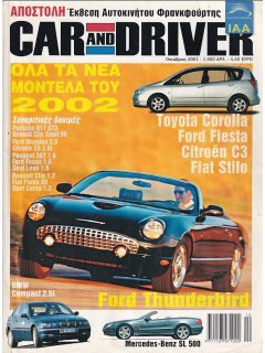 Car & Driver No 143