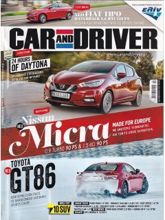 Car & Driver No 326