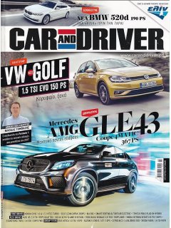 Car & Driver No 327