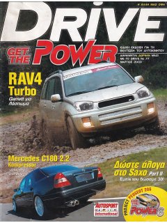 Drive - Get The Power 03/2003