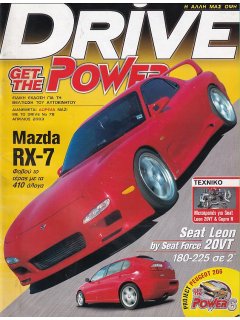 Drive - Get The Power 04/2003