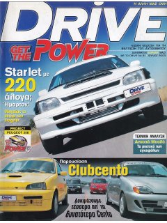 Drive - Get The Power 07/2003