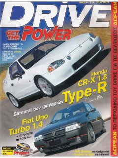 Drive - Get The Power 08/2003