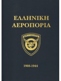 Hellenic Air Force - Concise History 1908 - 1944