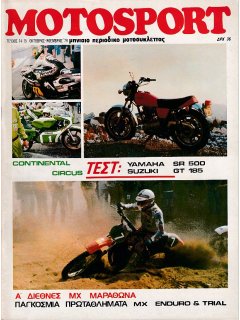 Motosport No 014-015