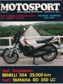 Motosport No 027