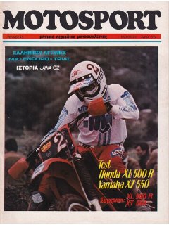 Motosport No 043