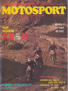 Motosport No 050