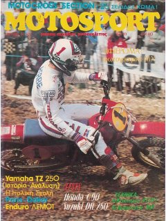 Motosport No 051-052