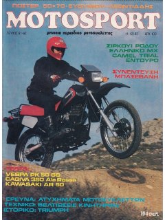 Motosport No 061-062