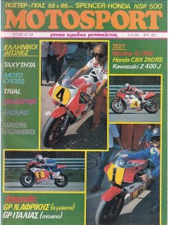 Motosport No 067-068