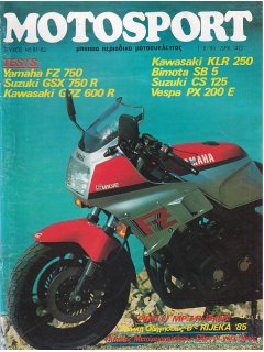 Motosport No 081-082