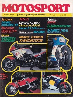 Motosport No 072-073