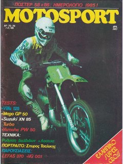 Motosport No 075-076