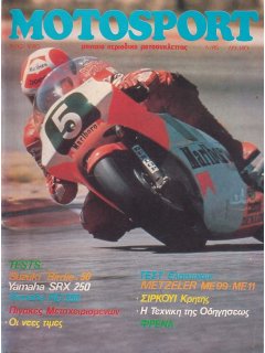 Motosport No 080