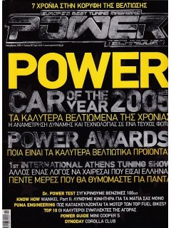 Power Techniques No 080