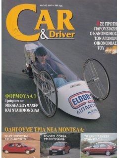 Car & Driver No 042